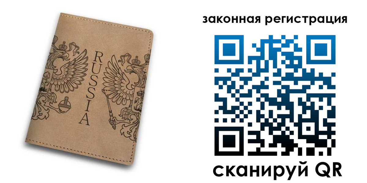 регистрация для школы в Нерчинске