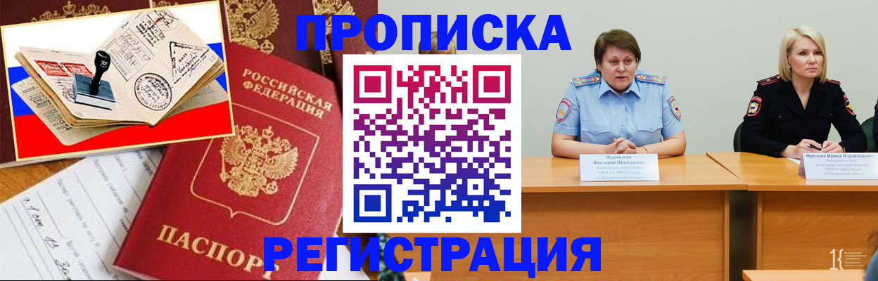 найти адрес прописки в Нерчинске